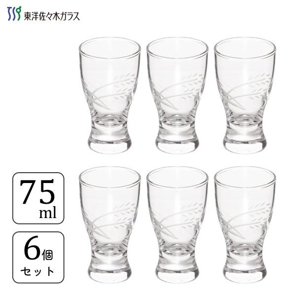 冷酒グラス 75ml 6個セット 東洋佐々木ガラス C674 日本製 おちょこ お猪口 日本酒 酒器 グラス コップ ガラス 業務用 6set Y Nets Yahoo 店 通販 Yahoo ショッピング