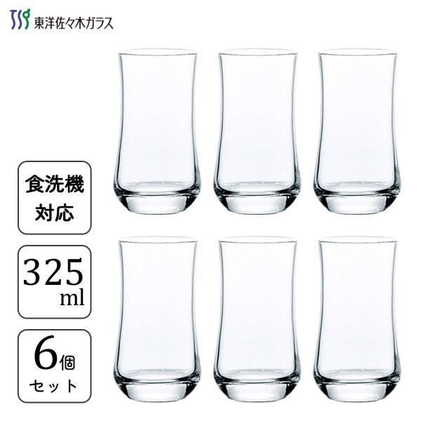 ジュースグラス 325ml (6個セット) 東洋佐々木ガラス アロマ 00451HS