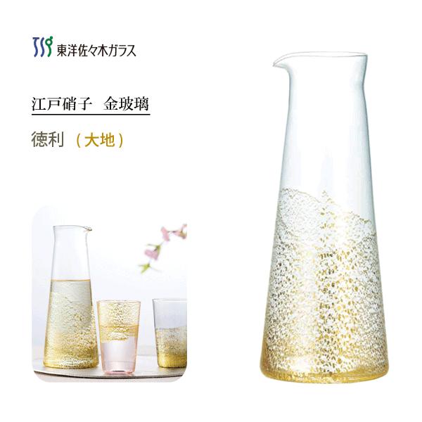 徳利 3ml 大地 東洋佐々木ガラス 江戸硝子 金玻璃 日本製 きんはり 冷酒 カラフェ 金箔 酒器 日本酒 ガラス 金箔 贈り物 ギフト プレゼント Y Nets Yahoo 店 通販 Yahoo ショッピング