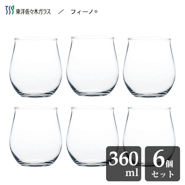 タンブラー 385ml (6個セット) 東洋佐々木ガラス フィーノ B-21132CS / 食洗機対応 コップ グラス ワイン 薄作り 業務用 カフェ 飲食店 居酒屋 まとめ買い