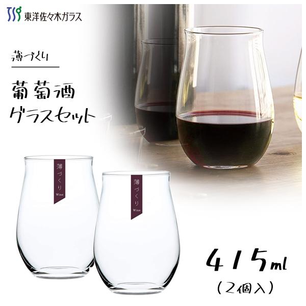 驚きの値段で 170ml 日本製 ホーソン ワイングラス 東洋佐々木ガラス Ls105 36 Ls105 36 6個入 グラス タンブラー Williamsav Com