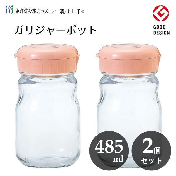 漬物 小分け 保存容器 キャニスターの人気商品 通販 価格比較 価格 Com