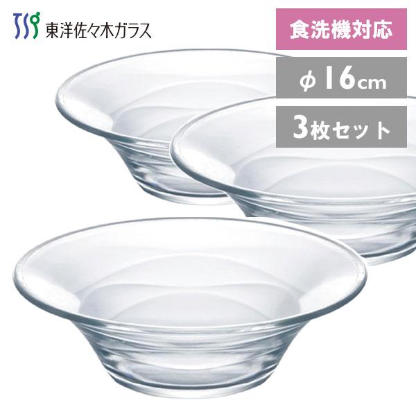 東洋佐々木ガラス ボール 16cm (3個セット) ラフィン P-53306 / 日本製