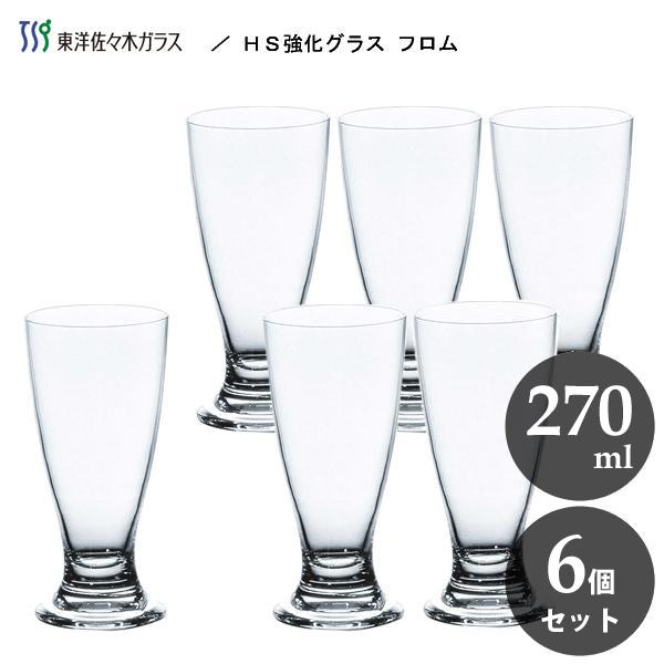 ピルスナー 270ml (6個セット) 東洋佐々木ガラス フロム 35101HS / 食洗機 ビール グラス コップ アルコール お酒 ガラス 飲食店 業務用 ホテル 居酒屋 家飲み