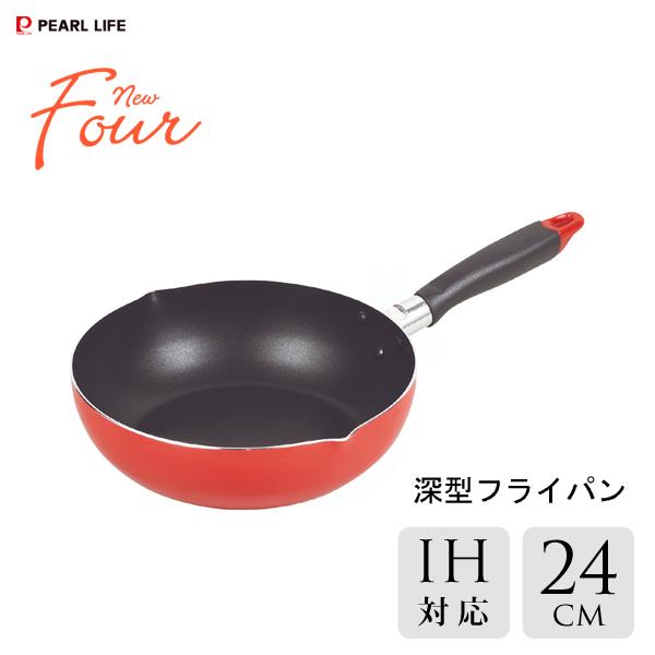 パール金属 深型フライパン 24cm IH対応 ふっ素加工 ニューフォア