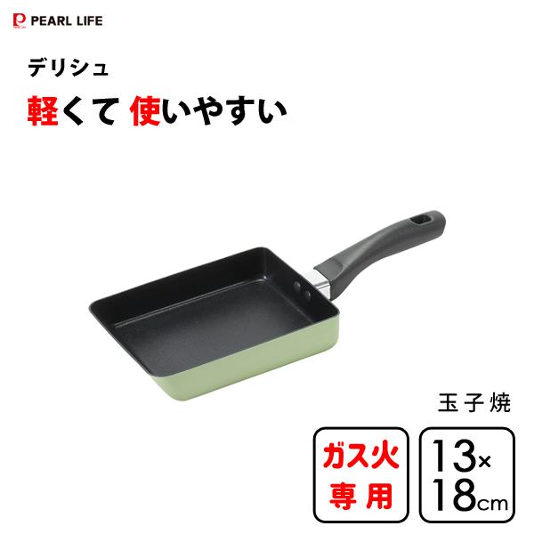 パール金属 玉子焼 13×18cm ふっ素加工 デリシュ HB-8784 / ガス パール金属 玉子焼 13×18cm ふっ素加工 デリシュ HB-8784 / ガス