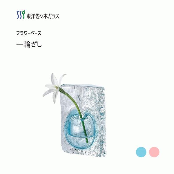東洋佐々木ガラス 花瓶の人気商品・通販・価格比較 - 価格.com 東洋佐々木ガラス 花瓶の人気商品・通販・価格比較 - 価格.com