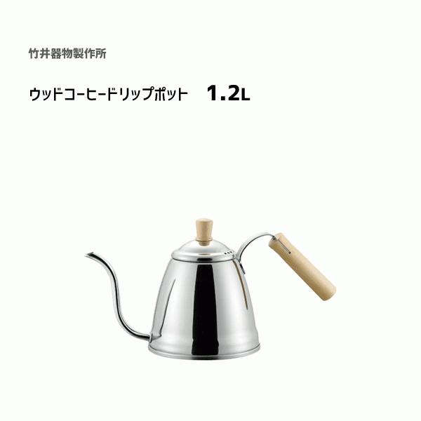 EbhR[q[hbv|bg 1.2L IHΉ |함쏊 FO-100 / { hbv|bg Pg ₩ Vo[ ؕ XeX  Mtg 蕨