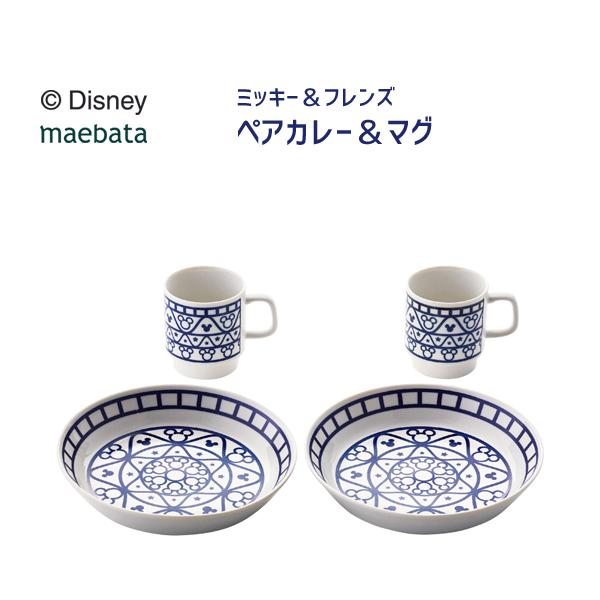 ペアカレー マグ ディズニー ミッキー フレンズ 前畑 日本製 マグカップ カレー皿 プレート 食器 ペアセット ギフト プレゼント おしゃれ Disney Maebata Y Nets Yahoo 店 通販 Yahoo ショッピング