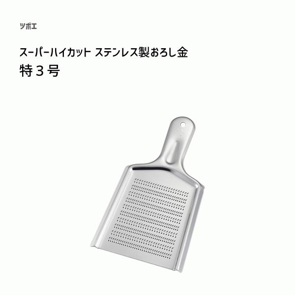 낵 XeX X[p[nCJbg c{G SH-030 / {  낵 18-0XeX Vo[ /