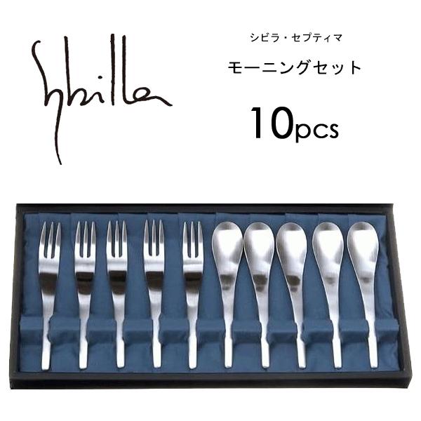 モーニングセット 10PCS シビラ セプティマ サクライ S7-04 モーニングセット 10PCS シビラ セプティマ サクライ S7-04
