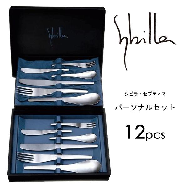 s&y様＊確認用カトラリー