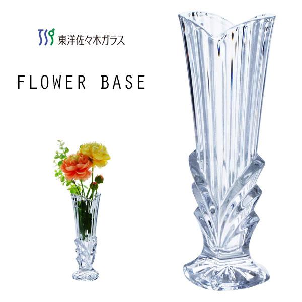 東洋佐々木ガラス フラワーベース フロラック P-26341-JAN / 日本製