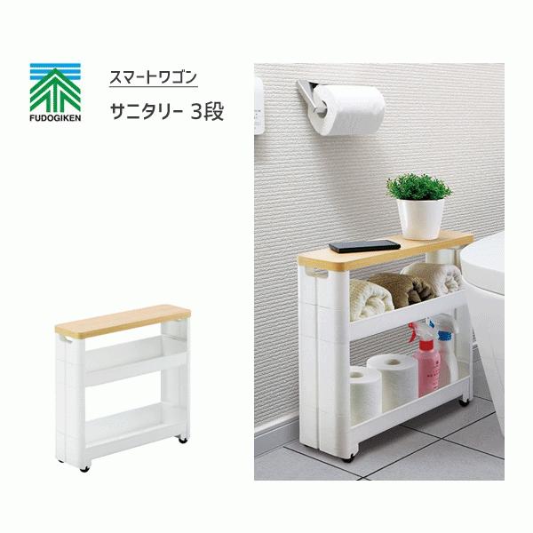 ◇ ◇　商品の仕様　◇ ◇●サイズ（約）：幅12.5×奥行45×高さ43cm●重量（約）：1420g●耐荷重（約）天板：3kg棚板上段：6kg棚板下段：10kg●材質本体：ポリプロピレン天板：木製●原産国：日本◇ ◇　商品の説明　◇ ◇●洗...