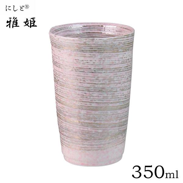 陶酒杯 350ml ピンク 雅姫 西日本陶器 TC12-15 / 日本製 1個入 有田焼