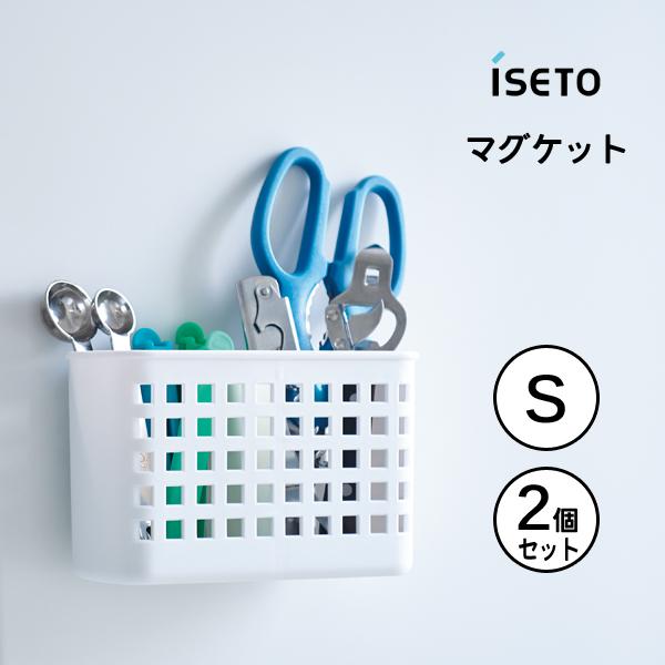 マグネット2個セット No.1963 伊勢藤 マグケット (S) 2個セット I-587 / 日本製 バスケット