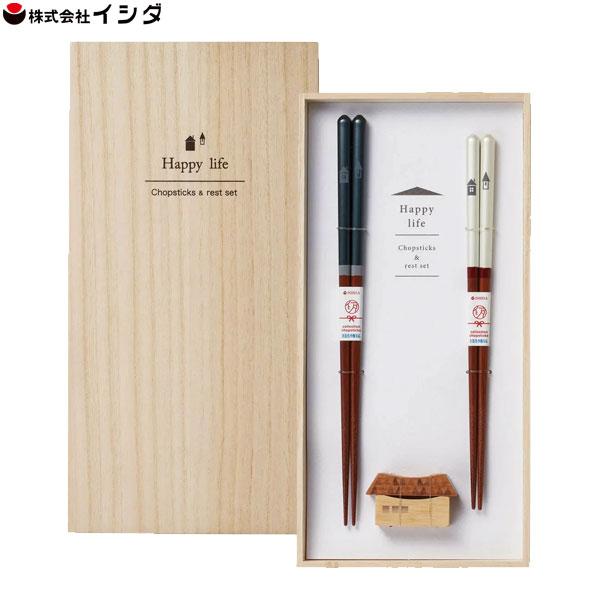 夫婦箸 箸置付 桐箱 ハッピーライフ イシダ 日本製 お箸 ペア セット 天然木 木製 家 ピンク グリーン ギフト 贈り物 プレゼント かわいい Isida Y Nets Yahoo 店 通販 Yahoo ショッピング
