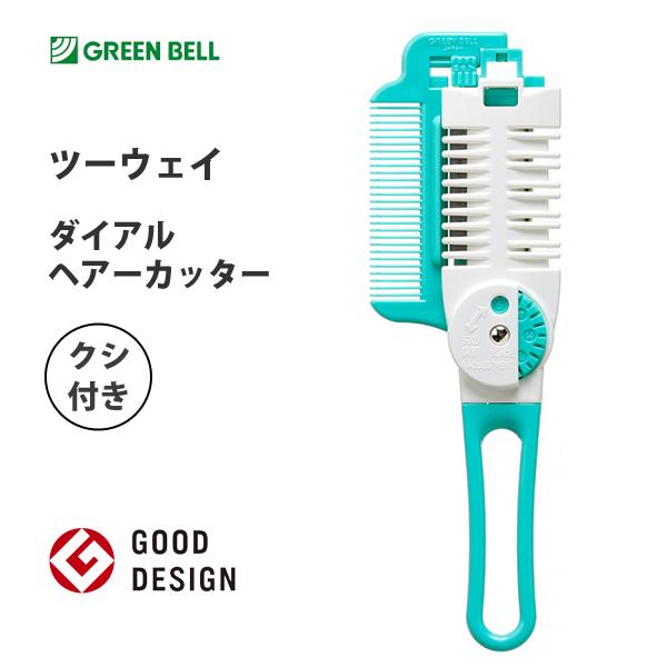 ◇ ◇　商品の仕様　◇ ◇●サイズ(約)：全長 169mm●重量(約)：33g●材質本体：ABS樹脂刃：ステンレス製両刃(替刃式1枚内蔵済)●原産国：日本◇ ◇　商品の説明　◇ ◇●クシをとかす要領で簡単セルフカット！●軽やかな毛先を自分で...