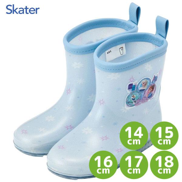 キッズレインブーツ アナと雪の女王 スケーター / 14cm 15cm 16cm 17cm