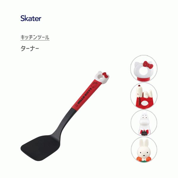 フライ返し かわいい キッチン用品の人気商品 通販 価格比較 価格 Com