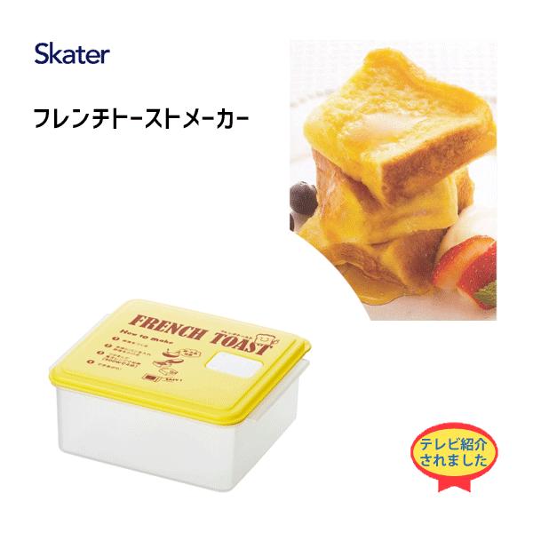 スケーター フレンチトーストメーカー UDY1T / 日本製 電子 スケーター フレンチトーストメーカー UDY1T / 日本製 電子