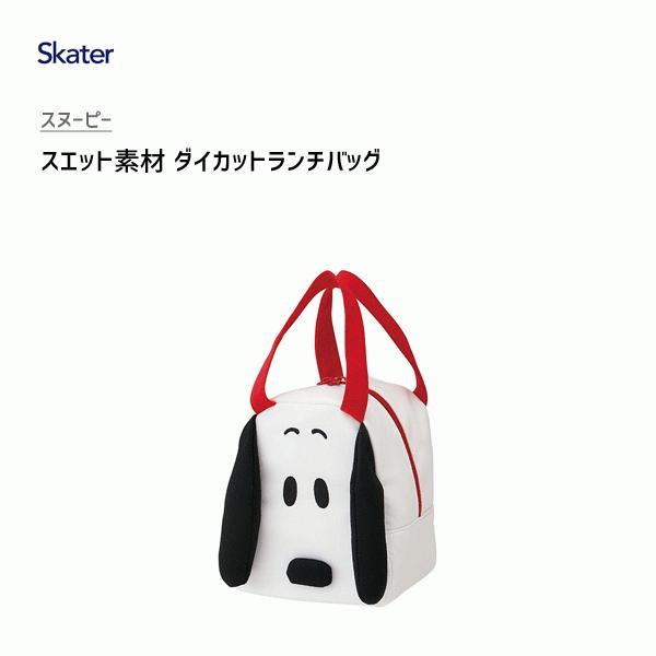 ダイカットランチバッグ スヌーピー スエット素材 スケーター Knbd1 お弁当袋 小物入れ 手提げ バッグ ミニバッグ かばん 子供 キッズ 園児 Snoopy かわいい Y Nets Yahoo 店 通販 Yahoo ショッピング