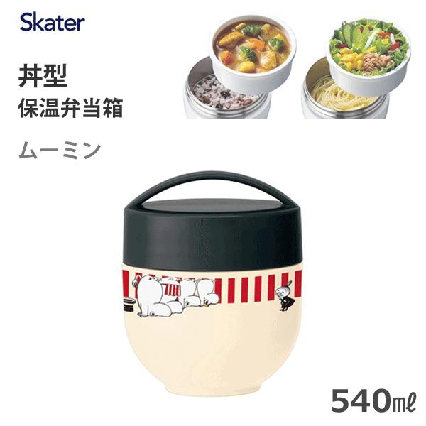 礼拝 申し込む 学校 保温 丼 ランチ ジャー Halschool Org