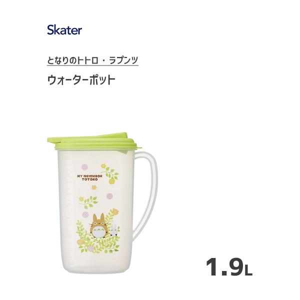 ウォーターポット 1 9l となりのトトロ ラプンツ スケーター Ci19 日本製 目盛り付き 広口 冷水筒 ポット ピッチャー キャラクター グリーン かわいい ジブリ Y Nets Yahoo 店 通販 Yahoo ショッピング