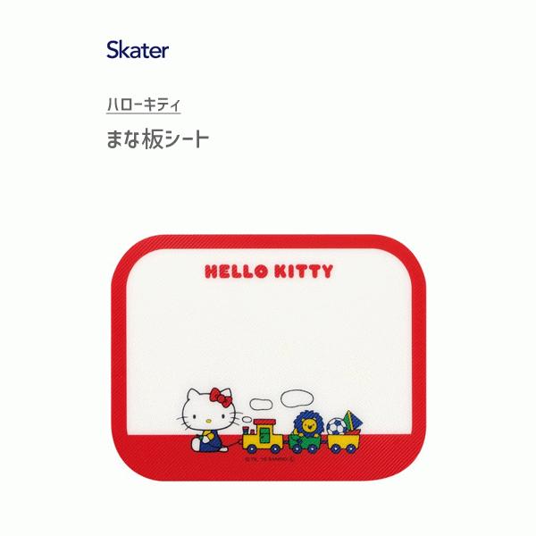 まな板シート ハローキティ スケーター Msf3 こども用 子供 子ども キッズ お手伝い ミニサイズ キャラクター かわいい 赤 レッド サンリオ キティちゃん Y Nets Yahoo 店 通販 Yahoo ショッピング