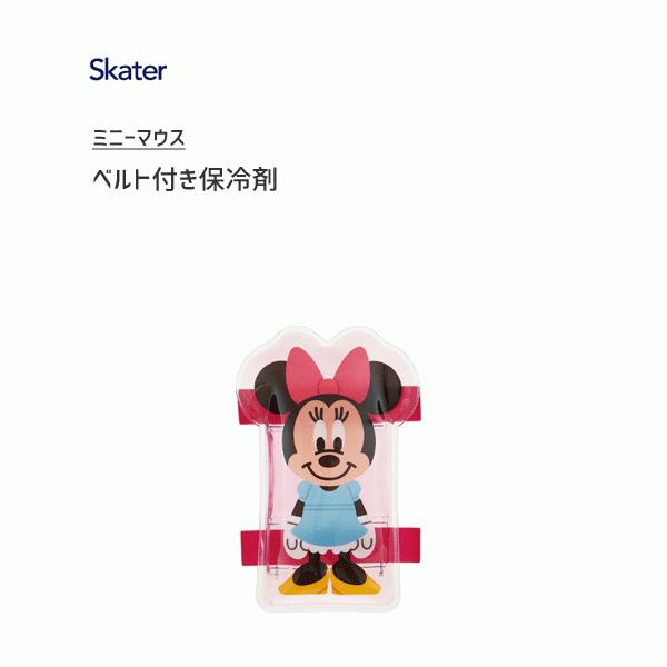ベルト付き保冷剤 ミニーマウス スケーター Clbb1 ランチ ドリンク お弁当 冷やす サマーグッズ アイシング 冷却 保冷 暑さ対策 かわいい Disney ディズニー Y Nets Yahoo 店 通販 Yahoo ショッピング