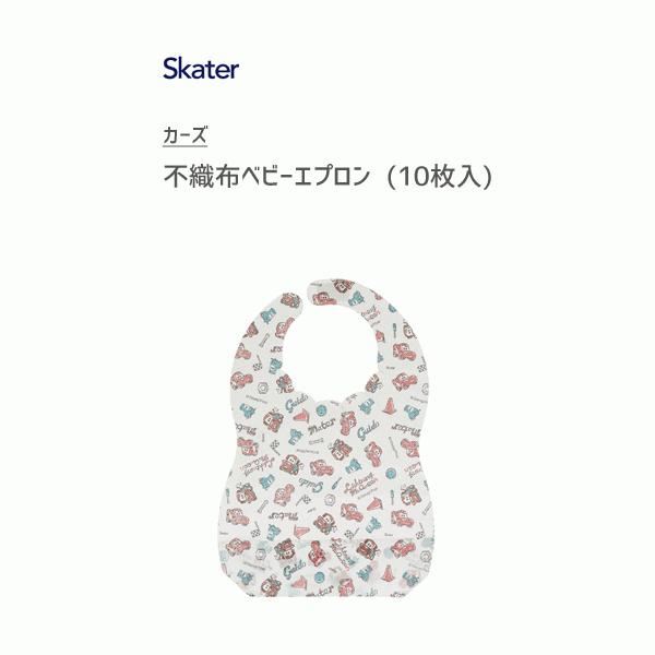 使い捨てエプロン スタイ エプロン よだれかけの人気商品 通販 価格比較 価格 Com