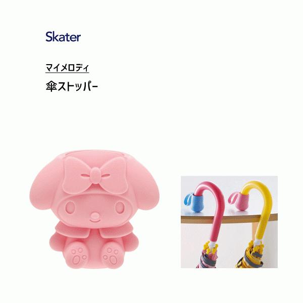 傘ストッパー マイメロディ スケーター Ung3 シリコーン素材 傘 盗難防止 目印 滑り止め かわいい キャラクター ピンク サンリオ Sanrio Y Nets Yahoo 店 通販 Yahoo ショッピング