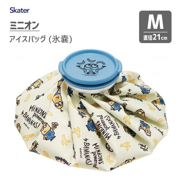 氷のう キャラクターの人気商品 通販 価格比較 価格 Com