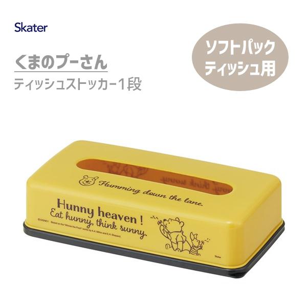 eBbVXgbJ[ 1i ܂̃v[ XP[^[ TSST0 / eBbVP[X eBbV{bNX  [ 킢 fBYj[ Disney F CG[