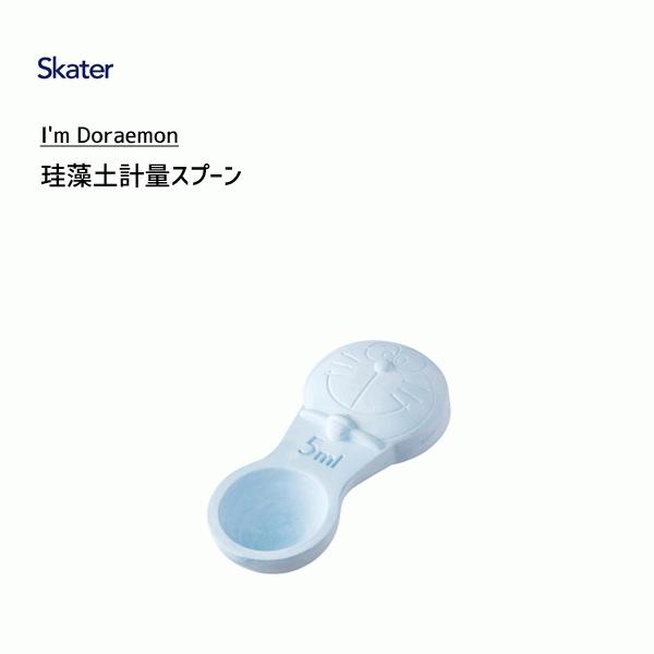 計量スプーン かわいいの人気商品 通販 価格比較 価格 Com