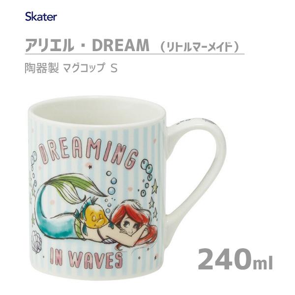 マグコップ S アリエル Dream スケーター Chmg14 マグカップ コップ 240ml 陶器製 かわいい キャラクター ディズニー Disney リトルマーメイド ギフト 贈り物 Y Nets Yahoo 店 通販 Yahoo ショッピング