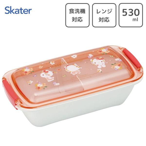 スケーター ふわっとタイトランチボックス 530ml ハローキティ