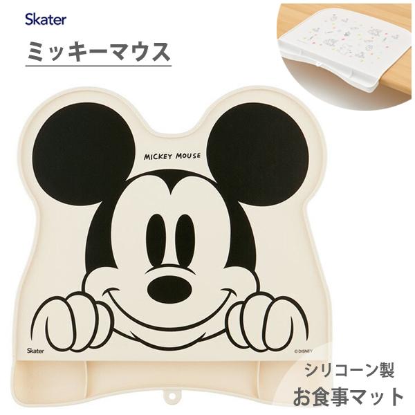 ダイカット シリコーンお食事マット ミッキーマウス スケーター Sbmt1 ベビー用品 シリコンマット ランチョンマット 食べこぼし 汚れ防止 かわいい ディズニー Y Nets Yahoo 店 通販 Yahoo ショッピング