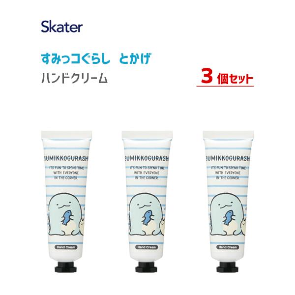ハンドクリーム 3個セット とかげ すみっコぐらし スケーター Cmhc1 グレープの香り かわいい シアバター配合 シア脂 うるおい成分 まとめ買い 3set Y Nets Yahoo 店 通販 Yahoo ショッピング