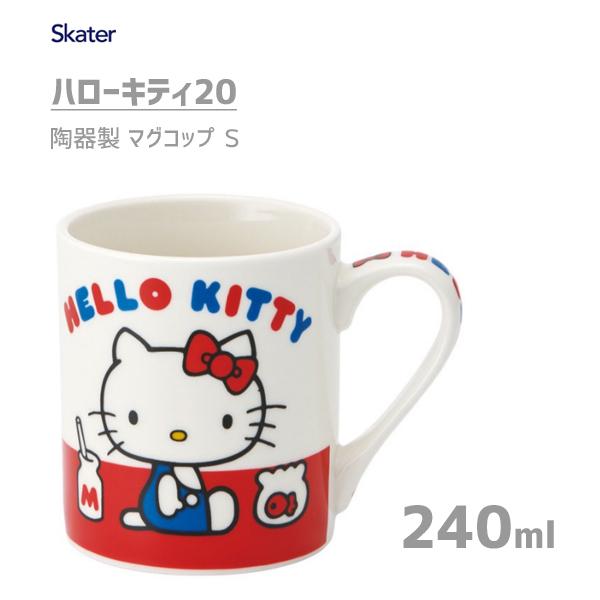 マグコップ S ハローキティ スケーター Chmg14 マグカップ コップ 240ml 陶器製 かわいい キャラクター キティちゃん サンリオ Sanrio ギフト 贈り物 Y Nets Yahoo 店 通販 Yahoo ショッピング