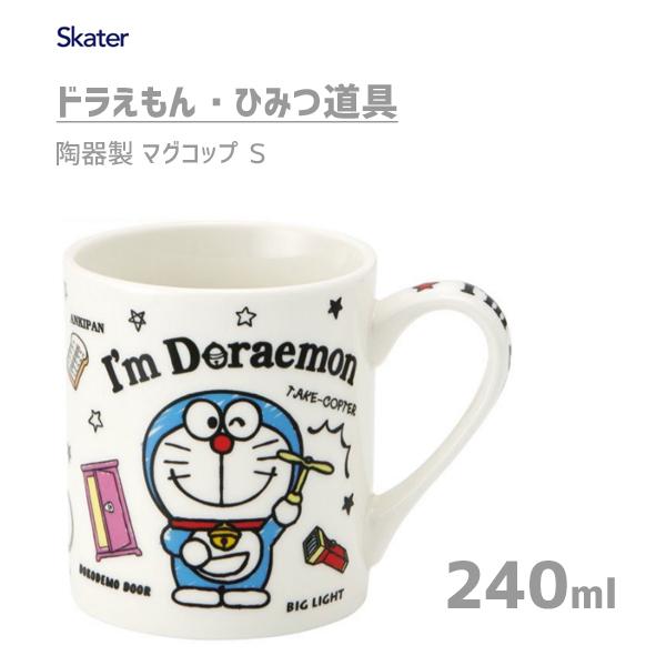 マグコップ S I M Doraemon ひみつ道具 スケーター Chmg14 マグカップ コップ 240ml 陶器製 かわいい キャラクター ドラえもん ギフト 贈り物 Y Nets Yahoo 店 通販 Yahoo ショッピング