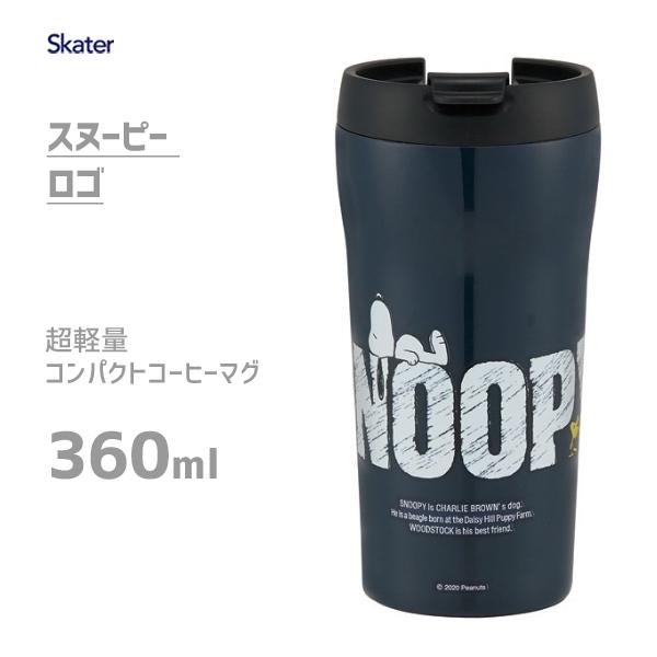 超軽量コンパクトコーヒーマグ 360ml スヌーピー ロゴ スケーター Smv4 保温 保冷 蓋付き タンブラー カップ ステンレス コンビニ かわいい Snoopy ネイビー Y Nets Yahoo 店 通販 Yahoo ショッピング