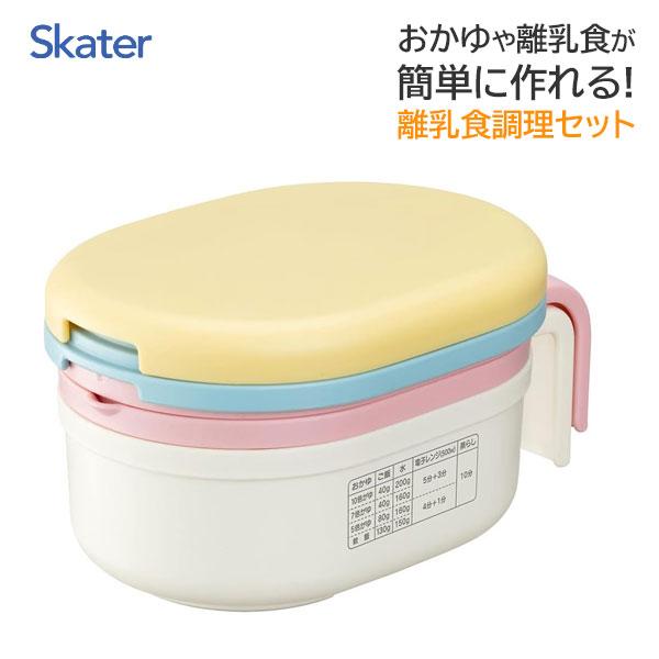 ◆メーカー取寄せ商品の為、欠品や生産終了等の理由により、発送までお時間いただく場合や、キャンセルさせて頂く場合がございます。◇●セット内容（各１）・フタ・本体容器・すり鉢プレート・裏ごしプレート・おろしプレート・調理スプーン・保冷剤●サイズ...