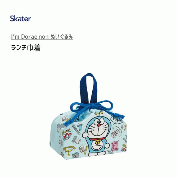 ランチ巾着 I M Doraemon ぬいぐるみ スケーター Kb7 日本製 キッズ 子供用 園児 幼稚園 弁当袋 巾着袋 キャラクター 青 ブルー ドラえもん かわいい Y Nets Yahoo 店 通販 Yahoo ショッピング