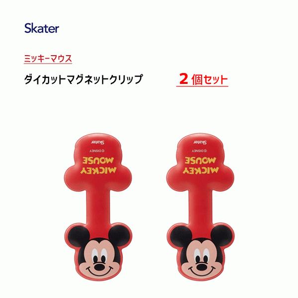 ダイカットマグネットクリップ ミッキーマウス スケーター Mgcl1d クリップ 磁石 はさむ たばねる はりつける 整理整頓 赤 レッド Disney ディズニー かわいい 2set Y Nets Yahoo 店 通販 Yahoo ショッピング