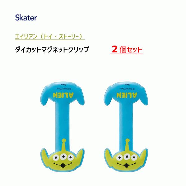 ダイカットマグネットクリップ エイリアン スケーター Mgcl1d クリップ 磁石 はさむ たばねる はりつける 整理 トイストーリー ディズニー Disney かわいい 2set Y Nets Yahoo 店 通販 Yahoo ショッピング