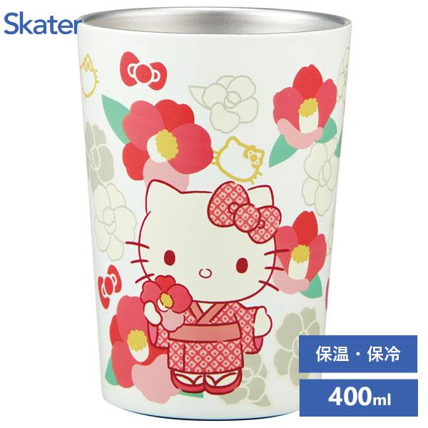 スケーター コンビニコーヒー ステンレスタンブラー (M) 400ml ハロー