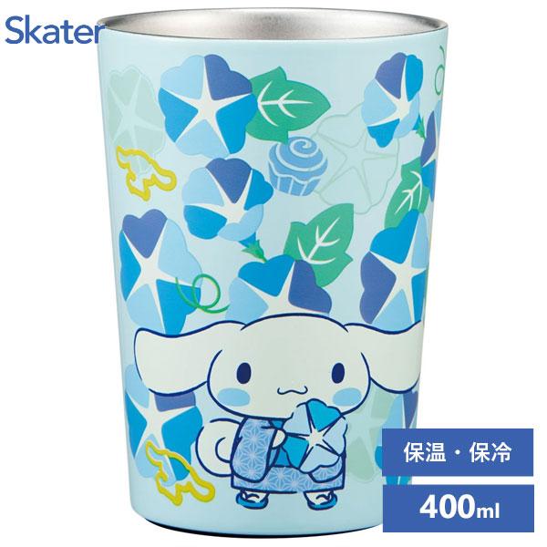 コンビニコーヒー ステンレスタンブラー (M) 400ml シナモロール 朝顔 スケーター STCV2 / 保温 保冷 コップ Sanrio サンリオ シナモン アサガオ 和風 和柄