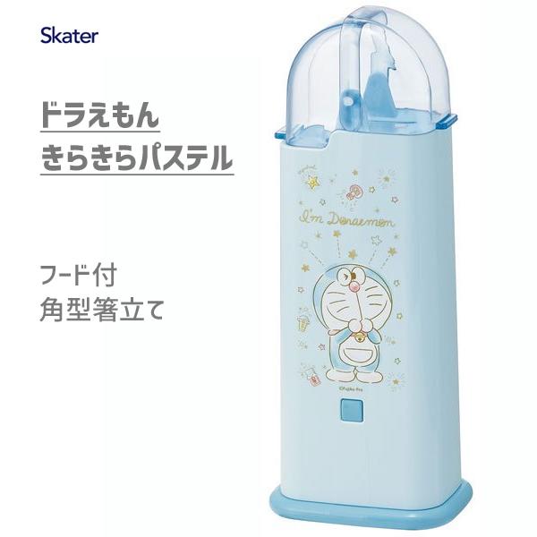 フード式箸立て I M Doraemon スケーター Tw81 日本製 箸入れ おはし ハシ はし立て 埃よけ フード付き 卓上 ドラえもん ブルー かわいい Y Nets Yahoo 店 通販 Yahoo ショッピング