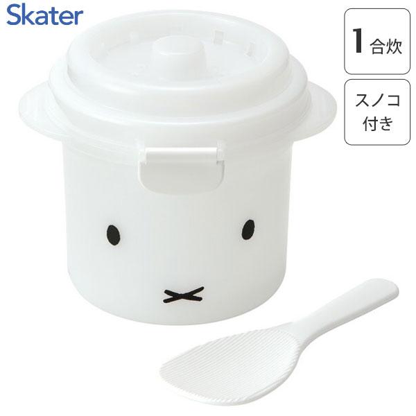 ご飯メーカー 1合炊き用 ミッフィー スケーター Udg1 日本製 電子レンジ調理 ごはん しゃもじ付き 炊飯器 蒸し器 白 ホワイト シンプル かわいい Miffy 便利 Y Nets Yahoo 店 通販 Yahoo ショッピング